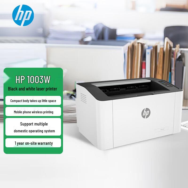 HP 1003w A4 Черно-белый беспроводной лазерный принтер вилка CN (адаптер в комплекте)