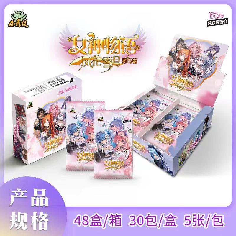Goddess Story Коллекционные Карты NS-10 Стартовый Набор Редкий PR TCG Аниме Девушки в Бикини Карты для Игры Вайфу Стол Doujin Игрушки