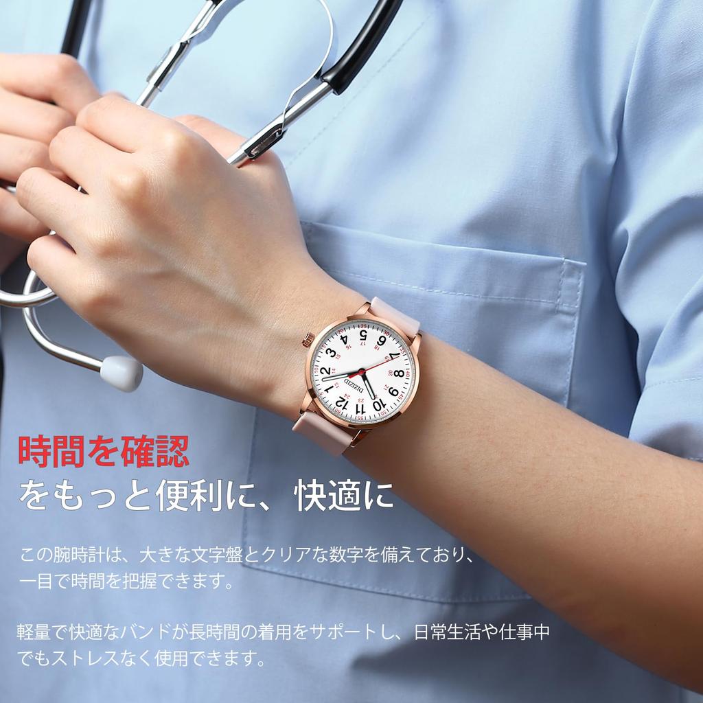 Аналоговые часы для медсестры, легко читаемые, уретановые, унисекс [DIZIZID], водонепроницаемые, светящиеся, циферблат, ремень, простые, стильные, мужские, женские, медицинские, для медсестры, (розовый)