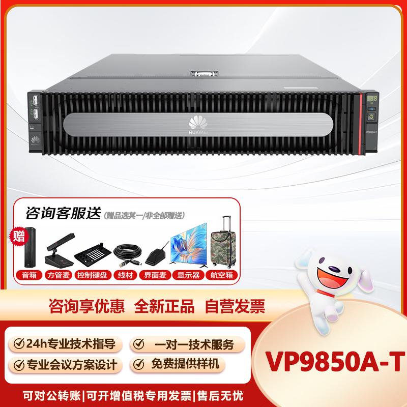 Huawei Server Components (CN version)