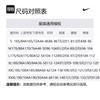 Nike Повседневная спортивная одежда Мужская Черная DM5941-010+BV2680-010