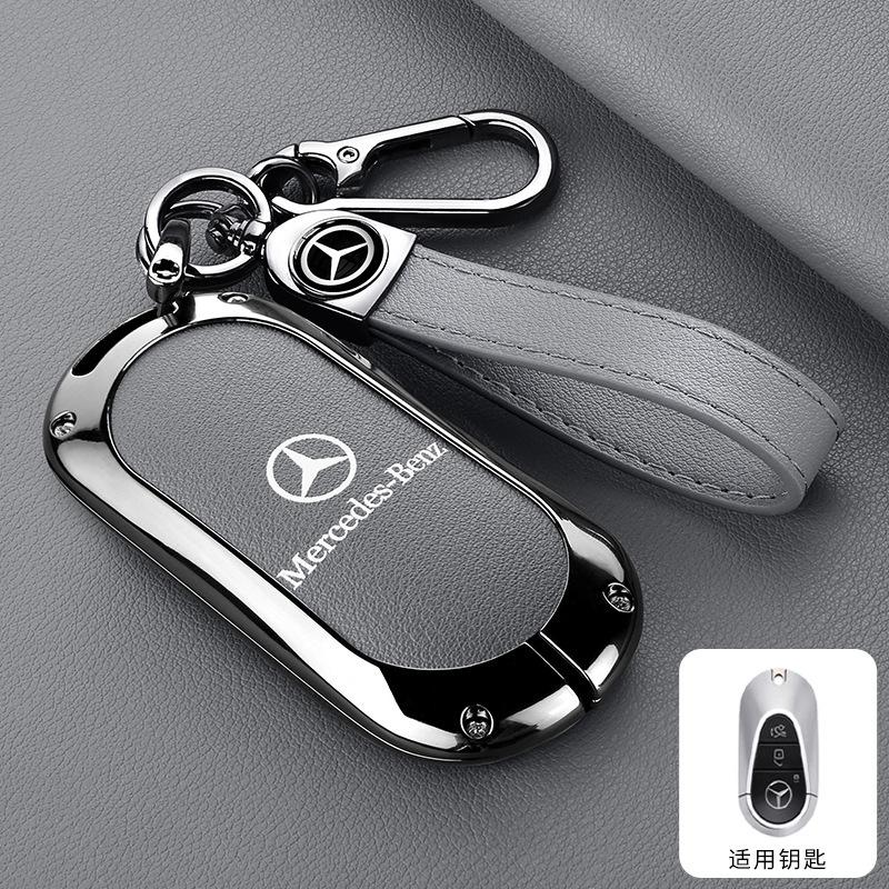 Car Smart Remote Key Case Fob Cover Bag For Mercedes Benz C E S Class W223 W206 C260 C300 S400 S450 S500 Keychain Accessories FY1