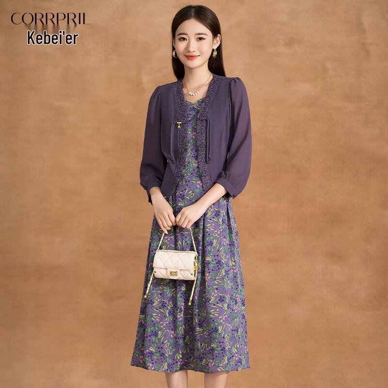 Kebeier Women's French Floral Print Long Sleeve Two-Piece Dress Set