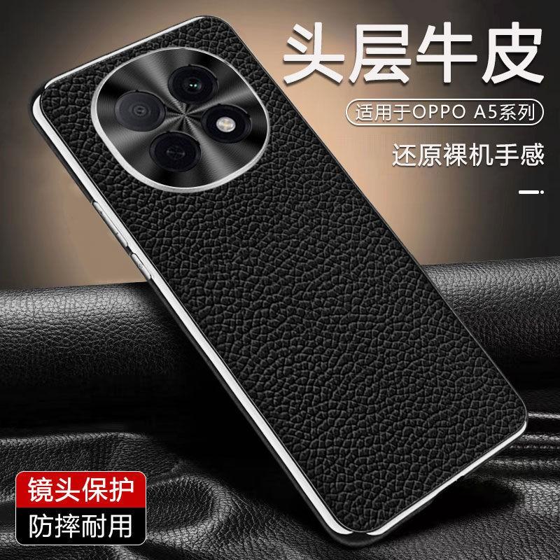 Premium Genuine Leather Phone Case OPPO A5 5G Pro Shockproof Electroplated Trim Luxury Style In Black/Red/Brown