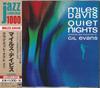 CD Майлз Дэвис Quiet Night 1 SICP4018 Sony Records В 2013 году Япония Джаз Б/у