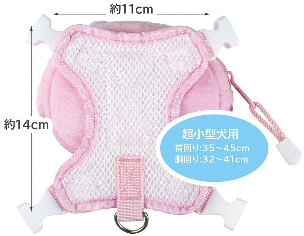 Шлейка для рюкзака Skate Walking Backpack для очень маленьких собак Pet Strolling Dog Sanrio My Melody My Melody PRYU1-A
