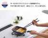 Термос Серия 'Прочный' Газовая плита для яичных рулетов Прочная Легкая модель для удобной сковороды NVY, 13 см, Темно-синий, Только, Антипригарное покрытие, Без PFOA/PFOS, Одноручная