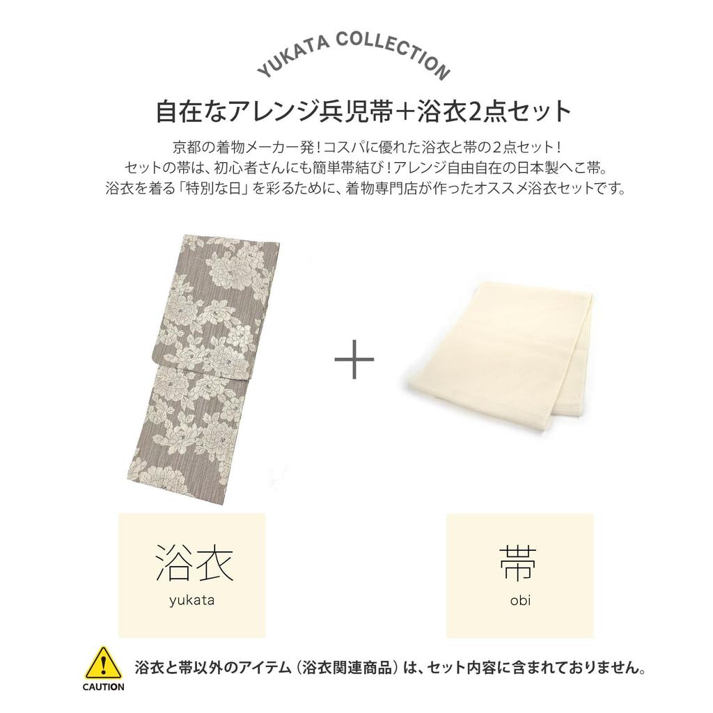 Комплект Юката Фуука Взрослый Единый Размер Подходит Пион и Оби Сделано в Женском (2 куска), Размер, Большинство, (Бежевый/Белый) (Off-White, Япония)