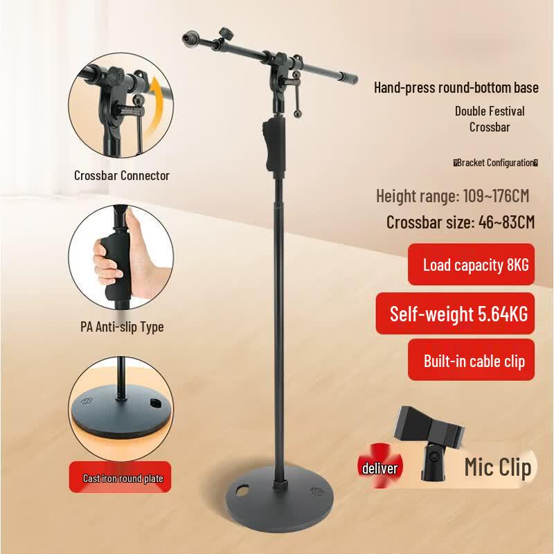 Weishu WS-LR041 Omnidirectional Microphone (CN version)