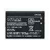 Аккумулятор типа CTR-003 для NINTENDO 3DS New 2DS — 1300 мАч