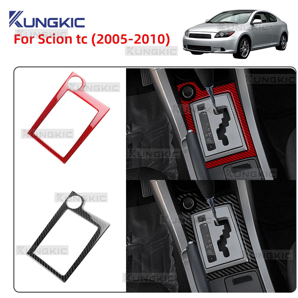 Real Soft Carbon Fiber Gear Shift Collar for Scion tC 2005-2010 LHD - Inner and Outer Panel Frame
