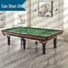Canshunshun Американские бильярдные столы на 8 шаров и игровые аксессуары