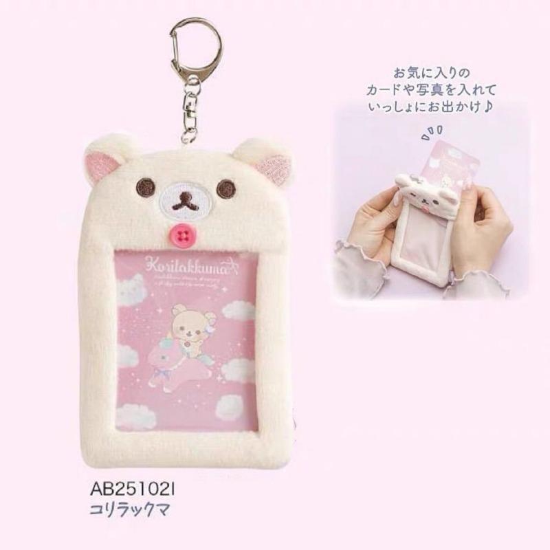 Rilakkuma Держатель для карт Защитный чехол для фото Мультяшный Аниме Производные Аксессуары Брелок Сумки Милый Подвеска Аксессуары Подарки