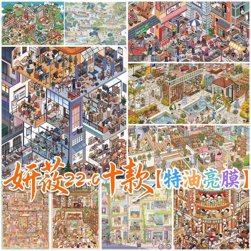 Yan You 22.0 Ультраглянцевые 3D Наклейки с Пейзажами Улиц для DIY Миниатюрных Сцен