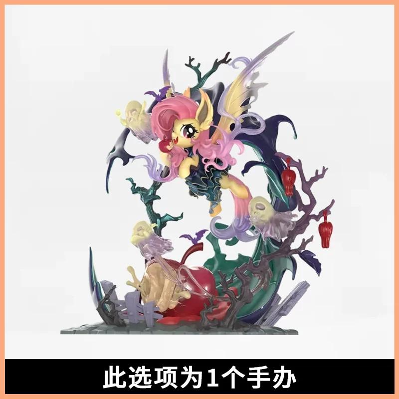 Оригинальный Kayou My Little Pony Сокровище Дружбы 3-е Издание Ночь Ужасов Выпуск Последний Приз Фэнтези Фигурка S Приз Подарки