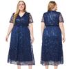 Elegant Bridesmaid Dress with Sparkly Embellishments: V-Neck Short Sleeve Plus Size Dress