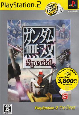 Gundam Musou Special PlayStation 2 the Best