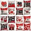 Valentine's Day Cushion Cover Imitation Linen Valentine's Day Wedding Decoration Cushion Cover Love Pillow Cover