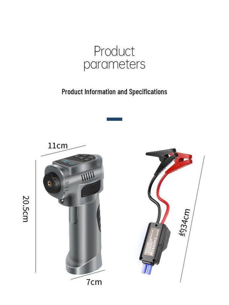 Портативный автомобильный пусковое устройство и надувной насос комбо
