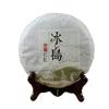200g Yunnan Pu'er Tea Raw Tea Lincang Iceland Ancient Tree Cake Tea