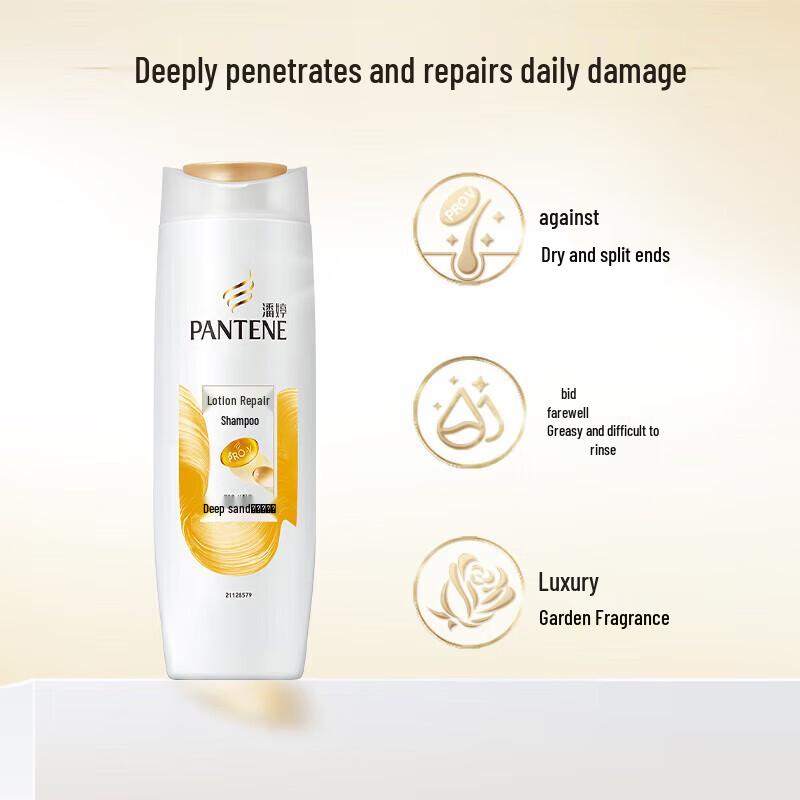 Pantene PRO-V Repair & Moisturize Shampoo & Conditioner Set