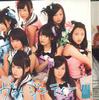 CD NMB48 - Va-jinity- YRCS90018PROMO СМЕХОМ 2012 Япония Оби Японская Поп/Рок Б/У