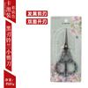Lily Of The Valley Retro Small Scissors Exquisite Zinc Alloy Pointed Material Package Handmade Small Scissors Window Embroidery Student Scissors