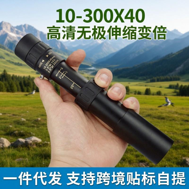 10-300x40 Zoom Monocular Telescope Metal Body Portable High Magnification Outdoor Viewing Scope