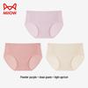 Maoren Women's Seamless Anti-Bacterial Cotton Underwear 3-Pack