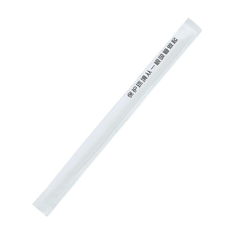 HUIHUADU Individually Wrapped PP Drinking Straws