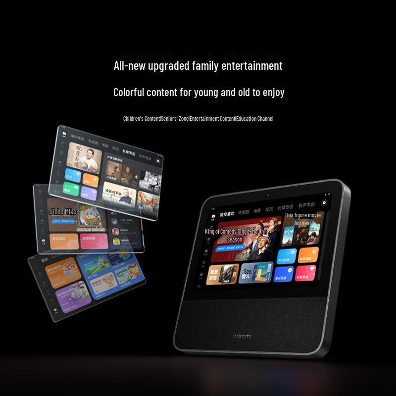 Xiaomi Smart Home Screen Pro 8 вилка CN (адаптер в комплекте)