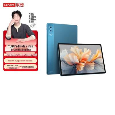 Lenovo Планшет YOGA Pad Pro 12,7 дюйма (Китайская версия)
