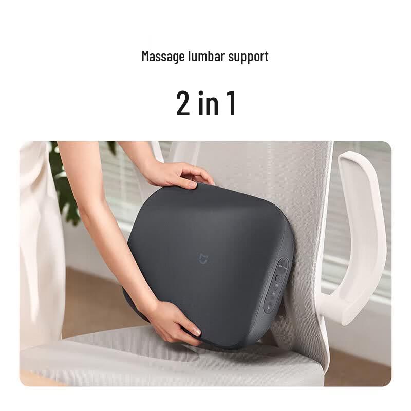 Умная подушка-массажер для поясницы Xiaomi Mijia, вилка CN (адаптер в комплекте)