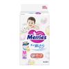 Kao Merries Medium 56 шт.