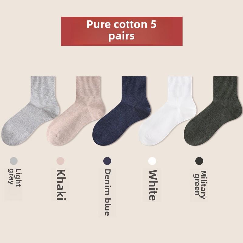 5 пар мужских весенних и осенних спортивных антибактериальных носков до середины голени из чистого хлопка