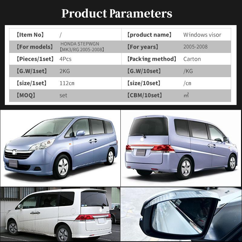 Козырек на окно для Honda Stepwgn 2005-2024 Аксессуары Дефлектор на окно автомобиля Тень Солнцезащитный козырек Дефлектор на окно