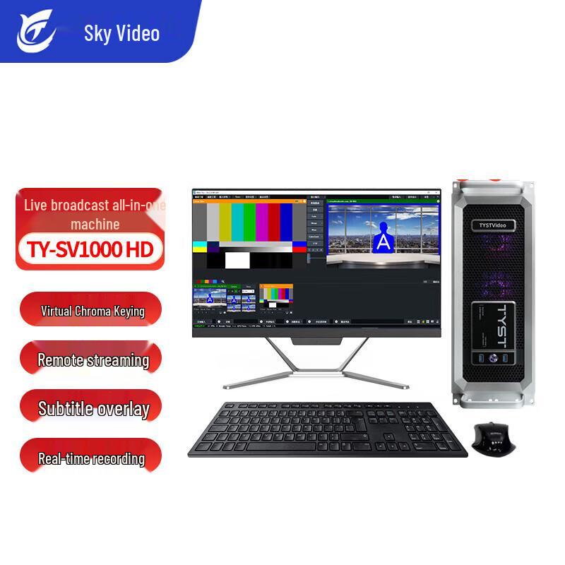 Professional 4-Channel HD Live Broadcast Switcher & Production System