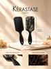 Kerastase Подарок Черно-Золотая Воздушная Подушка Расческа для Волос, Гребень для Массажа Кожи Головы с Рисунком Звездного Неба 21,5*7 см для Распутывания Влажных Сухих Волос