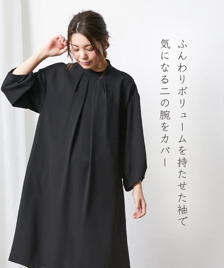 Washable Tuck Design Dress Wide Pants Set Sizes [Nissen] [Mourning/Formal Clothes] <Neina> Wrinkle-proof + <Large Available>
