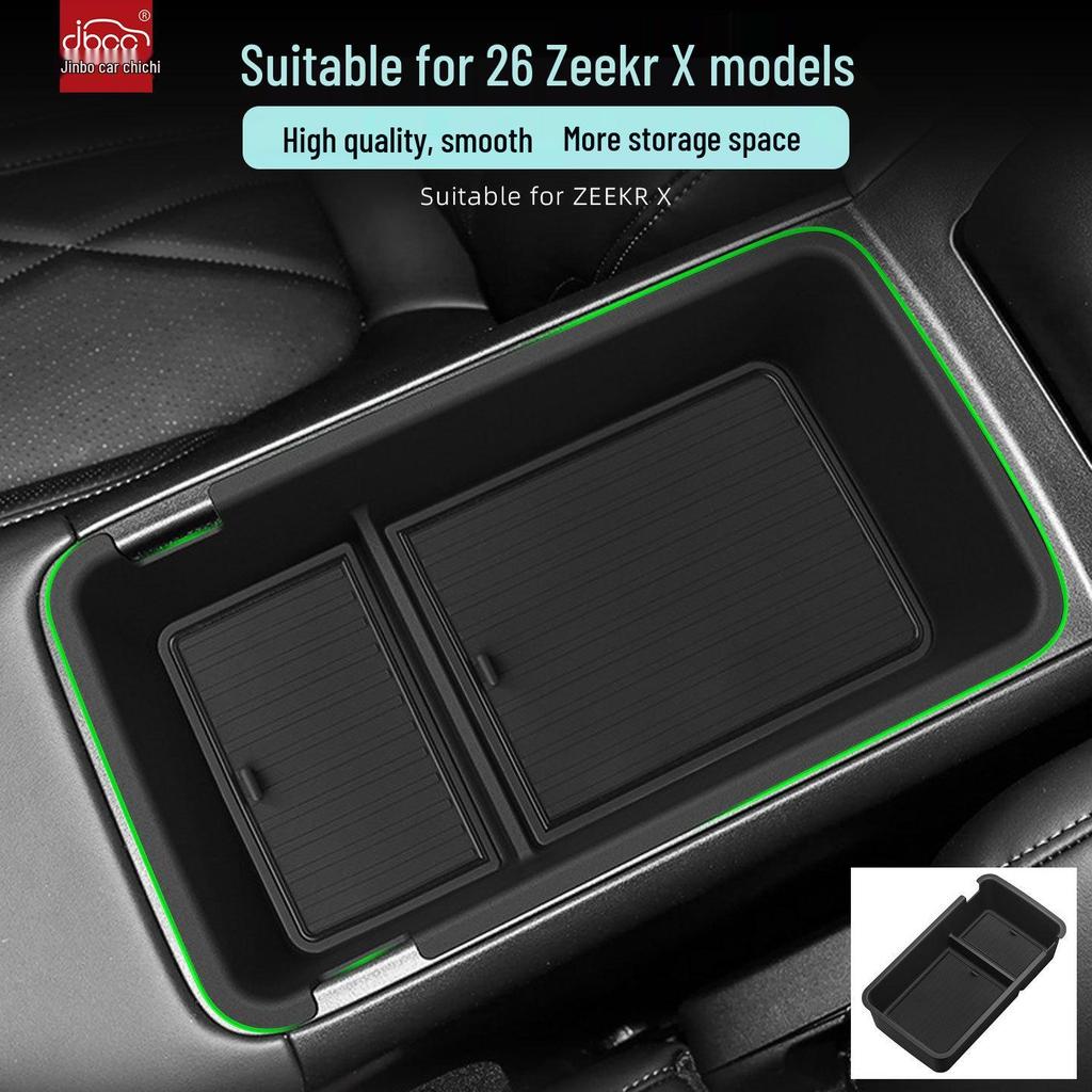Консольный ящик для хранения подлокотника Zeekr X - Совместим с 26 моделями, Аксессуар для интерьера автомобиля