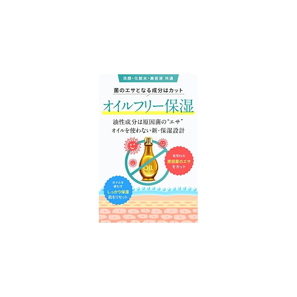 KADASON Medicated Facial Cleansing Foam (Quasi-drug) / For seborrheic and sensitive skin care /