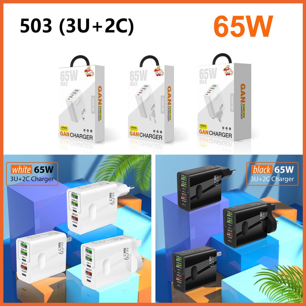 Быстрое зарядное устройство GaN на 65 Вт с несколькими портами (3 x USB-A и 2 x USB-C)