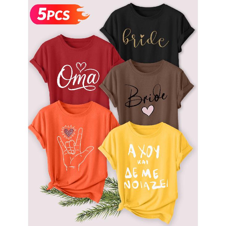 Five-piece set Elegant short-sleeved shirt for women Oma Love Bride Wedding English Gesture Heart Print Round Neck Women's Casual Sportswear T Shirt
