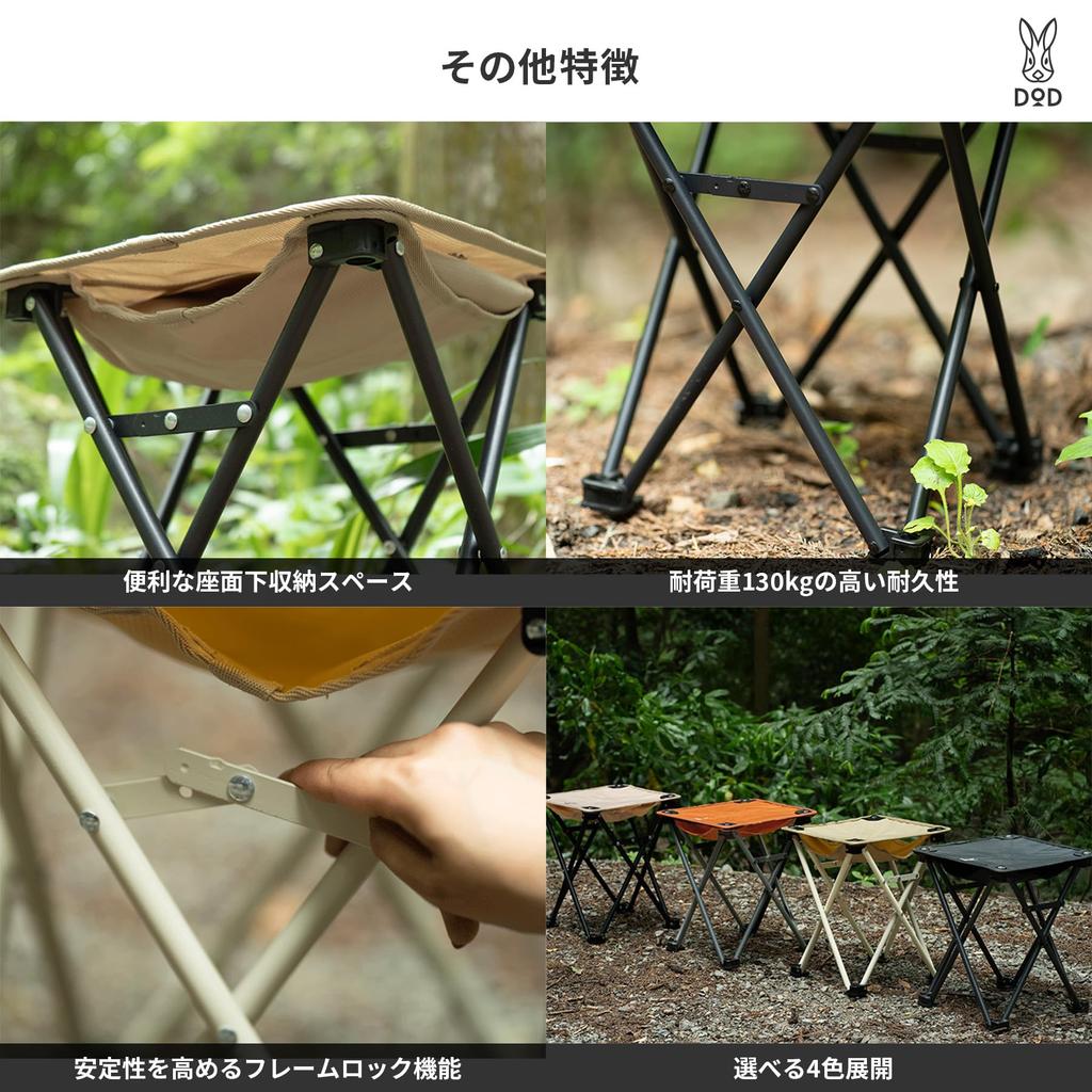 DOD Mob Lightweight and for Outdoor and Chair, Compact, Picnics, Fishing, Camping, C1-191-OR