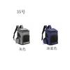 Foldable Breathable Pet Backpack Portable Dual‑Shoulder Outdoor Travel Carrier Bag Lightweight Storage Pack for Dogs Cats Pet Supplies