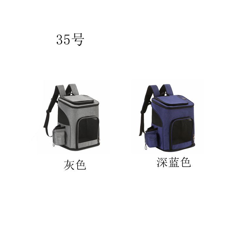Foldable Breathable Pet Backpack Portable Dual‑Shoulder Outdoor Travel Carrier Bag Lightweight Storage Pack for Dogs Cats Pet Supplies