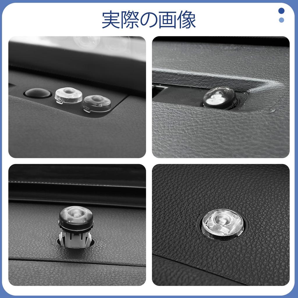 Крышка датчика освещенности, Набор из 2 штук, 0,7 дюйма (18 мм), Автозатемнение, Универсальный