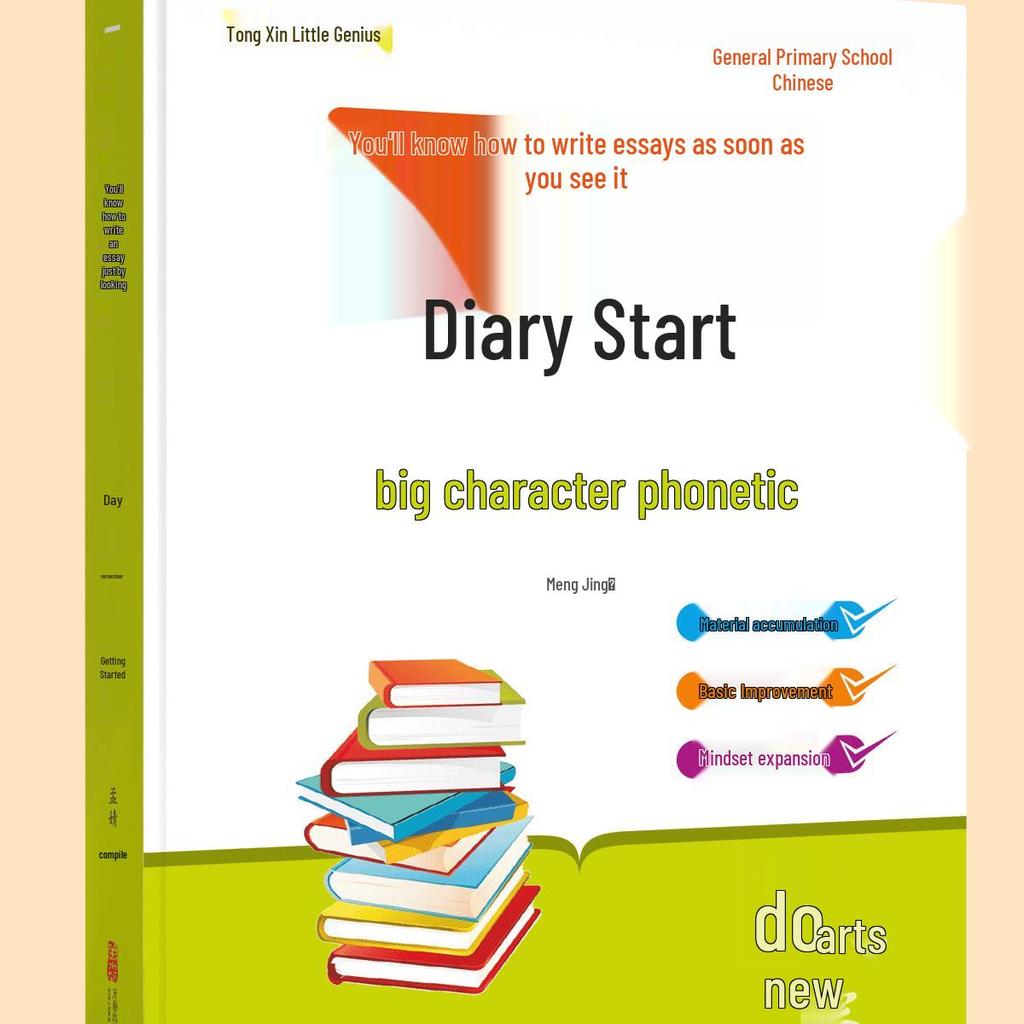 Elementary Student Illustrated Composition Diary with Golden Sentences and Pinyin