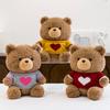 Cute Casual Bear Series Doll Plush Toy Girl Bed Sleeping Doll Warm Heart To Accompany Girlfriend Birthday