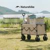 Naturehike Lightweight Folding Camping Cart